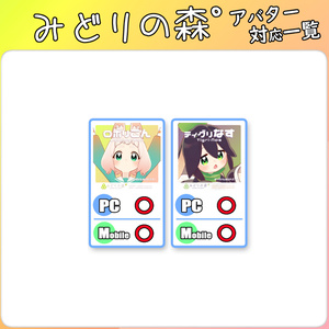 【34アバター対応】シンプルニット【衣装】 缩略图 18