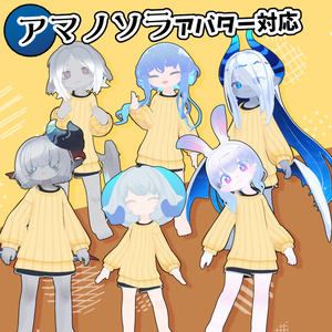 【34アバター対応】シンプルニット【衣装】 缩略图 9