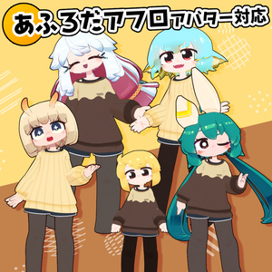 【34アバター対応】シンプルニット【衣装】 缩略图 5