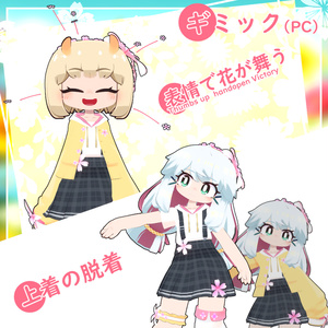 【40アバター対応】春の花衣装[Spring Flower]【衣装】 缩略图 6