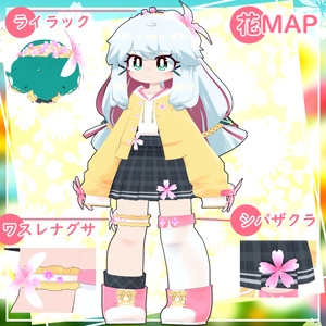 【40アバター対応】春の花衣装[Spring Flower]【衣装】 缩略图 7