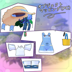 【40アバター対応】紫陽花SUMMER【衣装】 缩略图 4