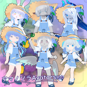 【40アバター対応】紫陽花SUMMER【衣装】 缩略图 10