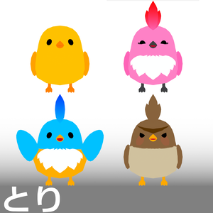 【3D モデル】とり