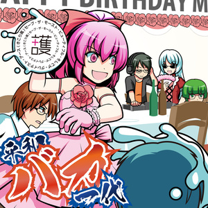 幻想ノ宴DL版（ver1.0.1） - 雛札製作委員会（幻想ノ宴） - BOOTH