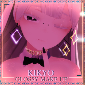 『Kikyo, 桔梗』光沢のあるメイクテクスチャ, Glossy Make-Up Texture