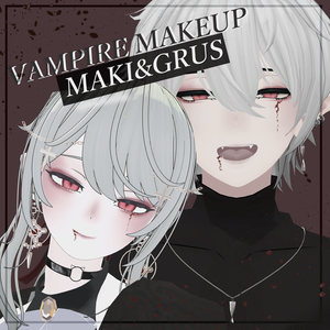 『Maki 碼希&Grus』カップルヴァンパイアメイク, Couple Vampire Make Up (VRC)