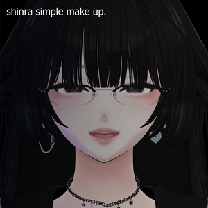 『森羅 ,Shinra』森羅 メイク, Simple Make Up Texture. (VRC)