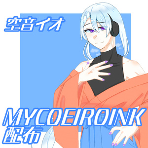 Soraoto Io MYCOEIROINK distribution