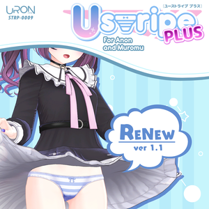 Ustripe Plus for Anon & Muromu（縞柄ショーツ・あのん＆むろむ用）