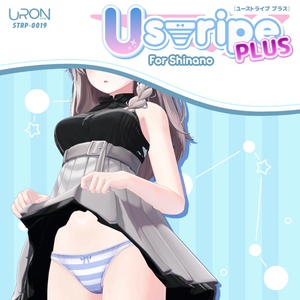 Ustripe Plus for Shinano (Striped Shorts for Shinano)