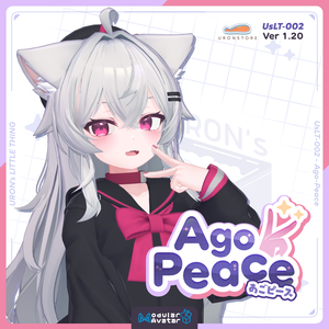 【21アバター対応】あごピース