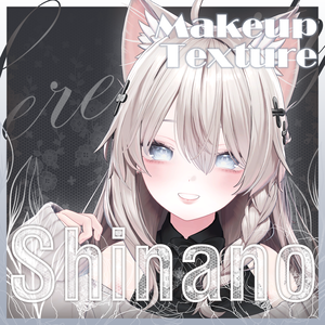 【Shinano專用】メイクテクスチャ | Makeup Textures