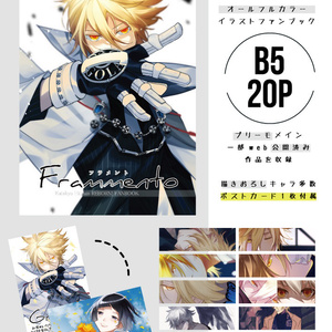 受注生産】キャラクター缶ミラー【四国地方】 - 四十七大戦Online