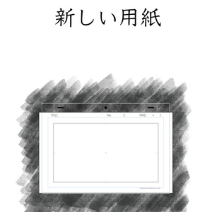 堀剛史原画集2019 - porigoshi - BOOTH