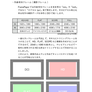 堀剛史原画集2019 - porigoshi - BOOTH