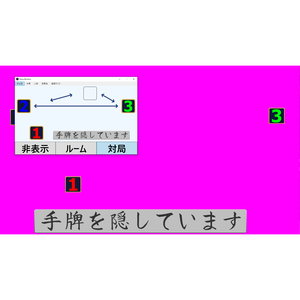 雀魂配信用オーバーレイ『Mahjong Overlay』