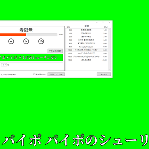 OBS用 歌枠字幕オーバーレイ『Telop』