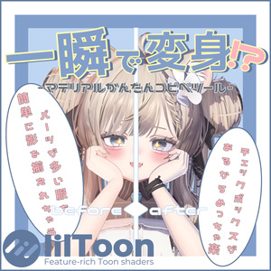 一気にプリセット適用できるツール-AppyMate