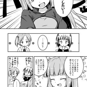 よなよなラプソディ（同人誌/C95/ざくざくアクターズ）