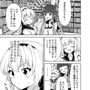 さとりかぴーす！（同人誌/雛見沢村綿流し祭10/ひぐらしのなく頃に）