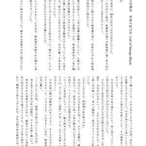 キョンシーさん合同本in新橋（同人誌/コミティア130/オリジナル）