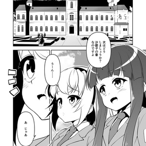 さとりかぴーす5（同人誌/雛見沢村綿流し祭16/ひぐらしのなく頃に）