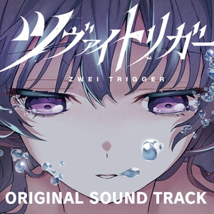 単品版】『初桜』桜小路ルナ Special Character Song CD&Music Video