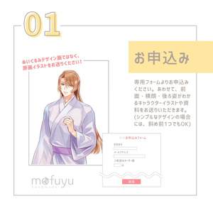 オーダーシート、デザイン用テンプレート - ねむぬい - BOOTH