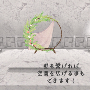 3Dモデル フラワーアーチ（Flower Arch） 缩略图 3