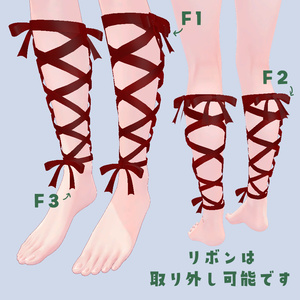 腕・脚用♡編み上げリボン（しなのちゃん想定） 缩略图 3