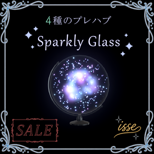 Vket記念セール中！✦Sparkly Glass✦インテリア　ワールド用【VRChat想定】