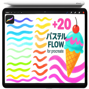 Procreate 水彩＆ガッシュ質感ブラシセット｜ソフトウォッシュ／ウェットエッジ／ドライブラシ／パステル粒子／マーカーライン