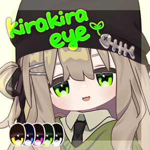 キプフェル Kipfel ✧ Kirakira Eye Texture
