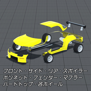 Tempo用　エアロセットType2 缩略图 3