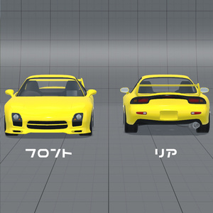 3Dカーモデル「KX-7」 缩略图 3