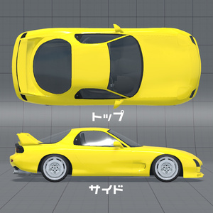 3Dカーモデル「KX-7」 缩略图 4
