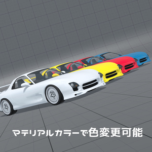 3Dカーモデル「KX-7」 缩略图 7