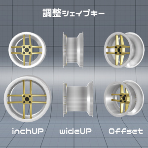 カーホイールモデル「SHARP」 缩略图 2