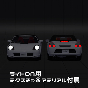 3Dカーモデル「MSS」 缩略图 8