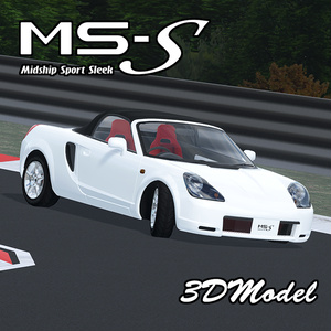 3Dカーモデル「MSS」