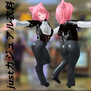 just普段着 [コワ１\丸 / シクルコ ニャンコ]「VRC」「衣装」 缩略图 2