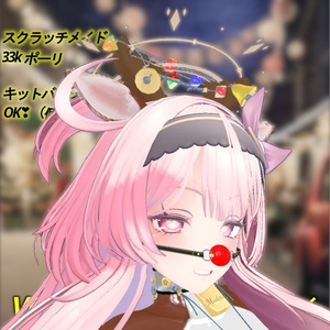[VRC]セレスティア(SELESTIA)の「VRドルフ 赤鼻のトナカイ」【衣装】 缩略图 2