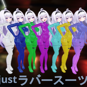【VRC】愛莉ラバー【テクスチャ/マテリアル】