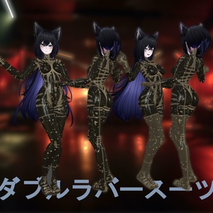 [VRC]Lasyusha(ラシューシャ)のラバースーツ[MaterialSet] 缩略图 3