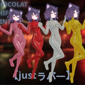「VRC」【ショコラ】【シフォン】【ライム】ラバースーツ　「MaterialSet」 缩略图 3