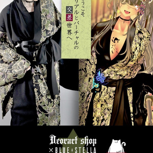 【#Deorart モデル No.4】モダン浴衣：燦然風雅 -sanzenfuga-  6アバター対応 #BLUESTELLA 缩略图 24