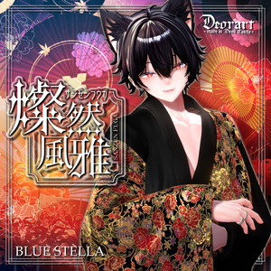 彼方くん×Deorart　コラボパック 缩略图 11