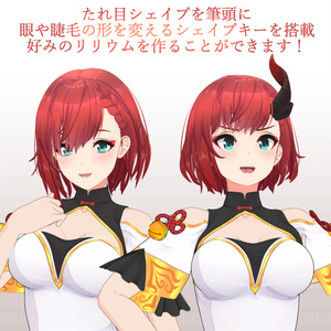 VRChat向け3Dモデル『リリウム-Lilium-』Ver1.02 缩略图 5