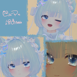ｴｸ,ぷま,しゅあん,ｻｴﾘ,Crystal Eye 缩略图 9
